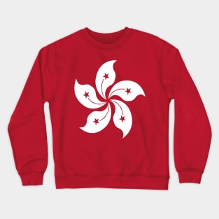 Hong Kong is Free Crewneck Sweatshirt